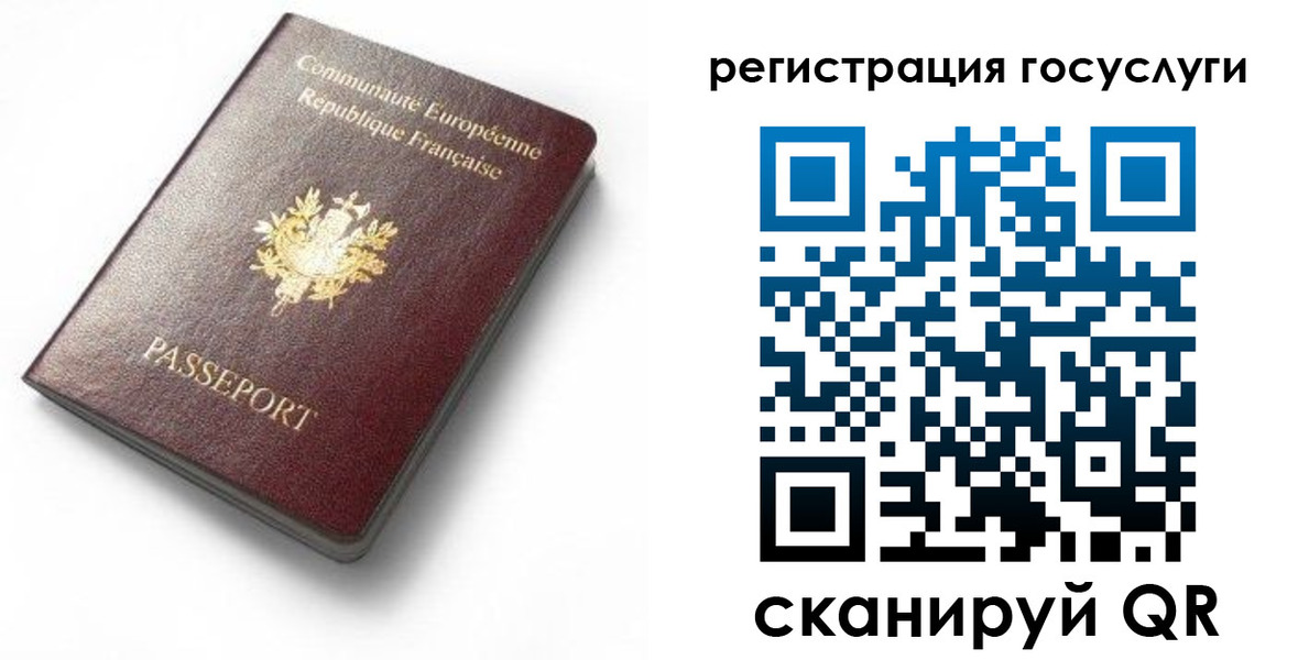 купить прописку в Кузнецке
