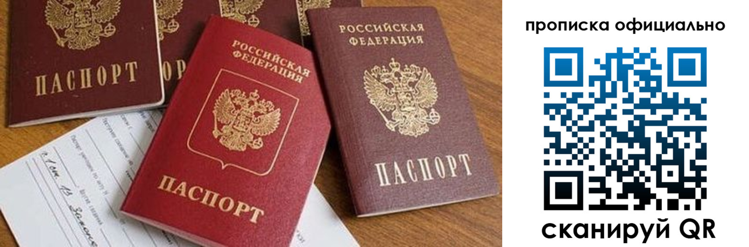 временная регистрация госуслуги в Кузнецке