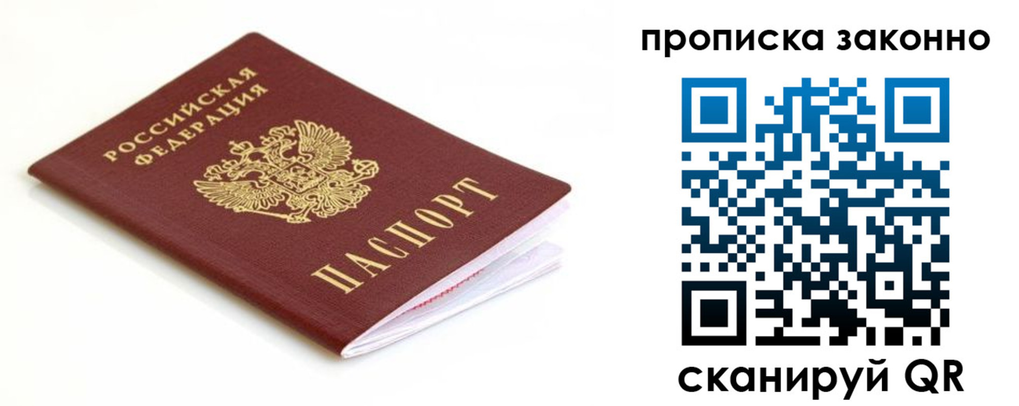 временная регистрация госуслуги в Кузнецке