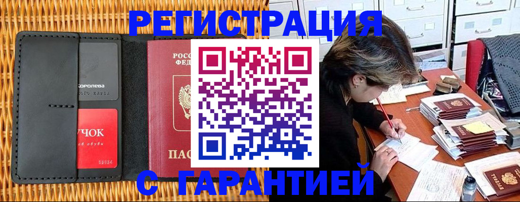 пропишу в квартире в Кузнецке